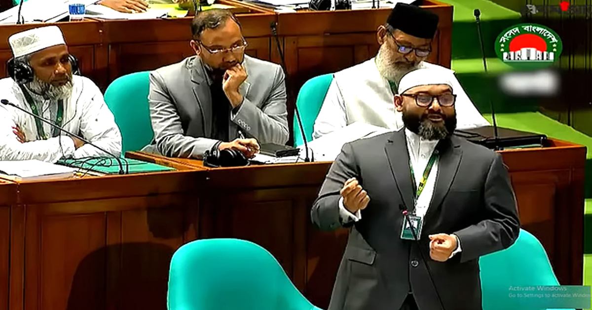 পুশইন আলোচনা প্রস্তাব স্থগিত হওয়ায় সংসদে জামায়াত এমপির ক্ষোভ
