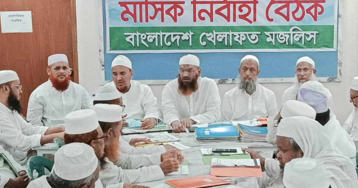প্রাথমিকে নাচ-গান বাধ্যতামূলক করার প্রতিবাদে খেলাফত মজলিসের বিক্ষোভ