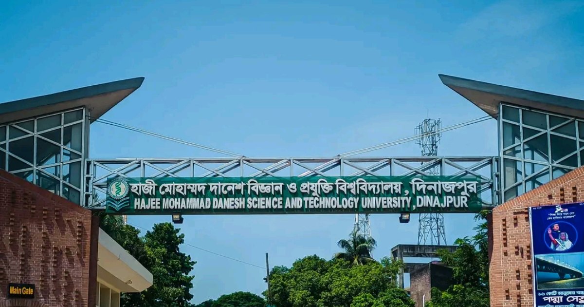 নতুন অর্থবছরে হাবিপ্রবির রাজস্ব বাজেট ১৩৩ কোটি ৪১ লাখ টাকা