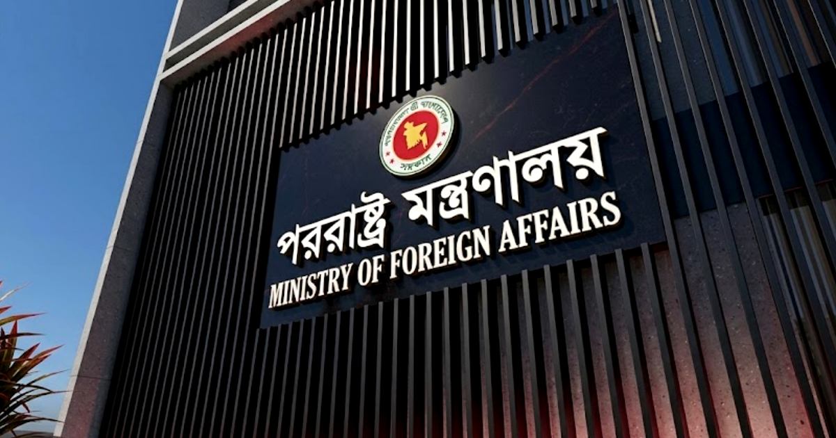ডা. জাহেদ ইস্যুতে ভারতীয় ভারপ্রাপ্ত হাইকমিশনারকে পররাষ্ট্র মন্ত্রণালয়ে তলব