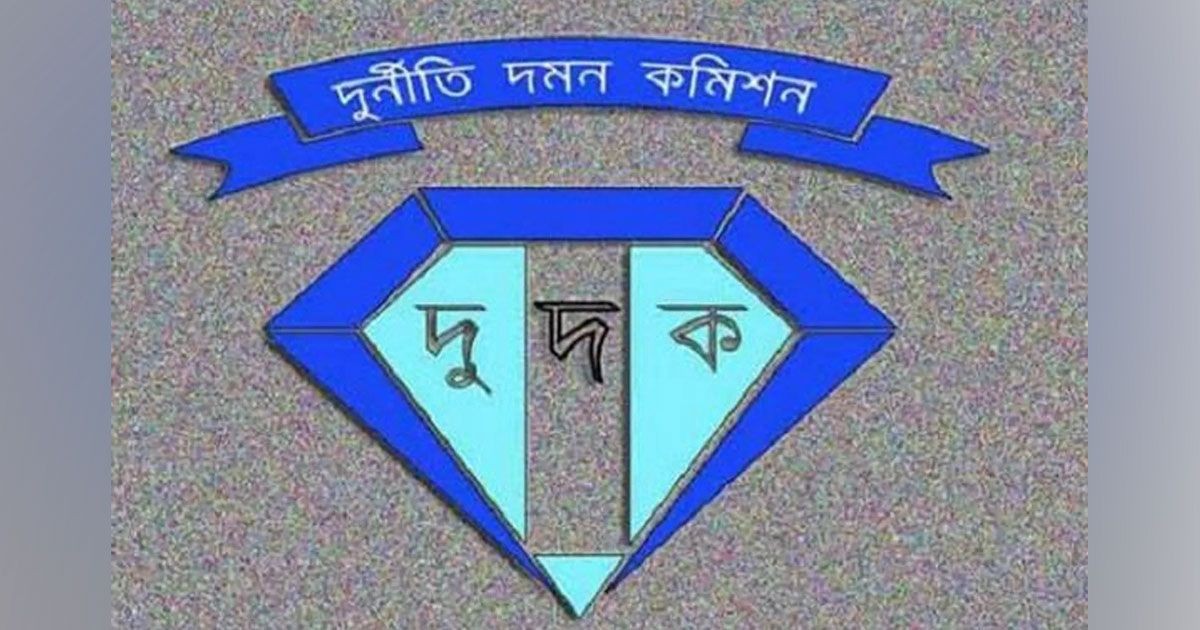 দুদক কমিশনার নিয়োগে সার্চ কমিটির প্রধান বিচারপতি রেজাউল হক