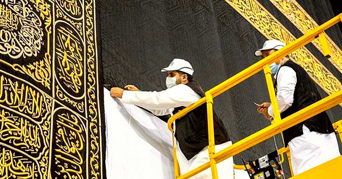 নতুন গিলাফে সজ্জিত হলো পবিত্র কাবা