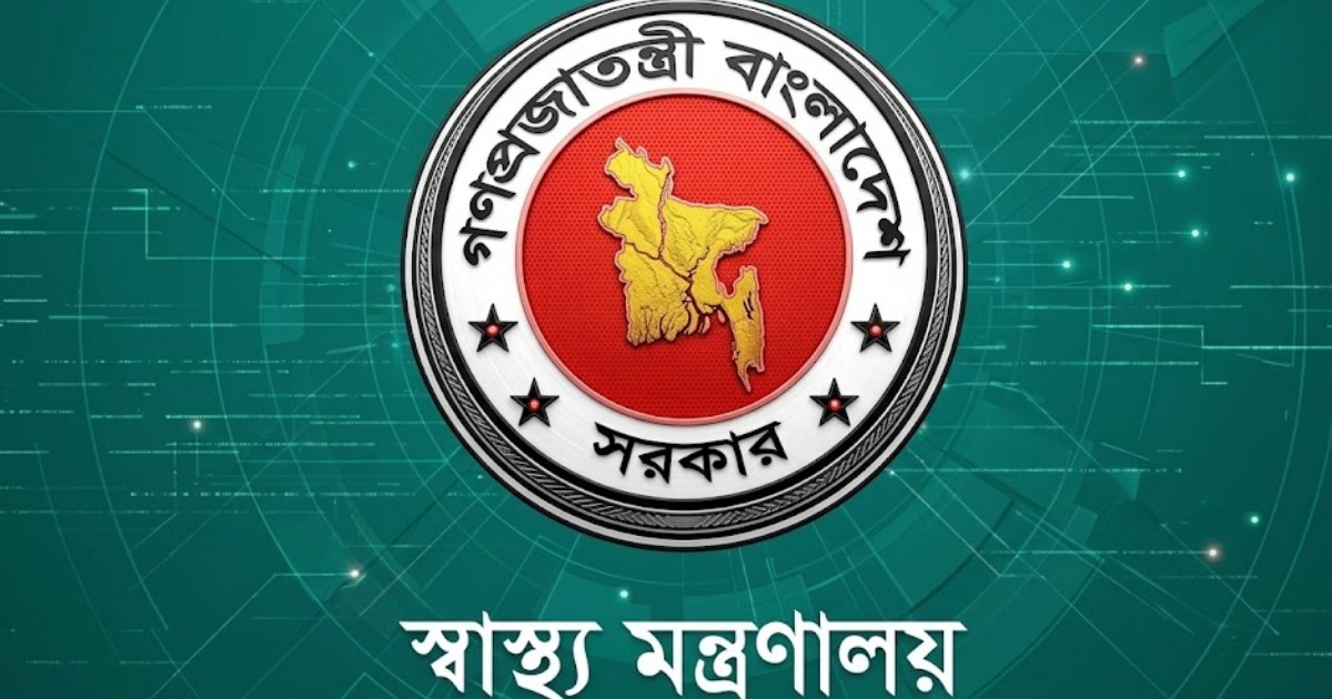 স্বাস্থ্য সুরক্ষা আইনের খসড়া তৈরিতে উচ্চপর্যায়ের কমিটি গঠন