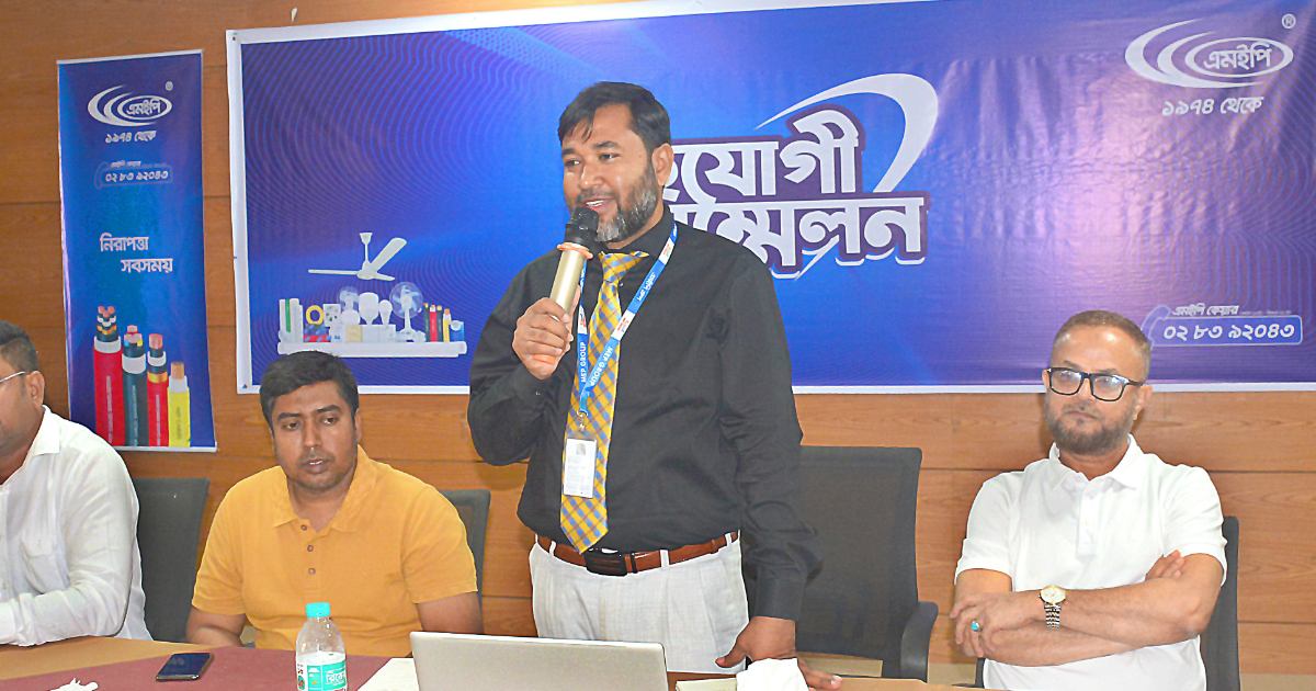 দিনাজপুরে এমইপি গ্রুপের সহযোগী সম্মেলন অনুষ্ঠিত