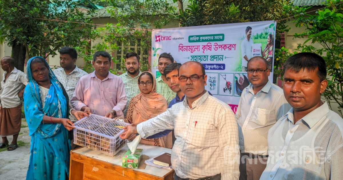 বীরগঞ্জে প্রান্তিক নারীদের মাঝে হাঁসের বাচ্চা ও মাছের পোনা বিতরণ
