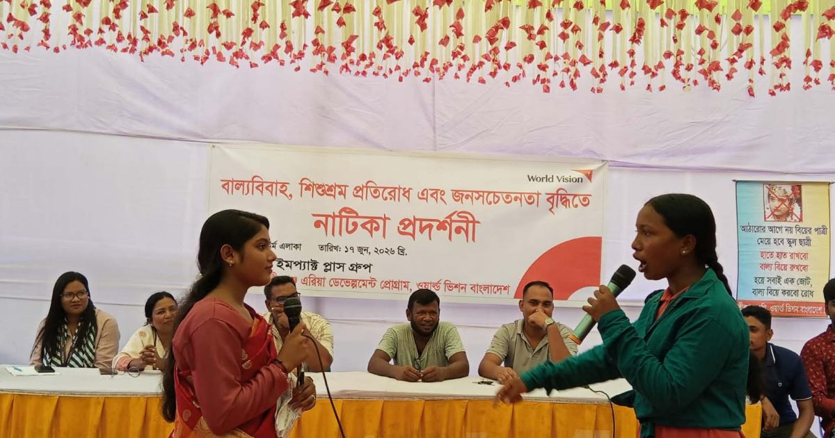 বীরগঞ্জে বাল্যবিবাহ ও শিশুশ্রম প্রতিরোধে নাটিকা প্রদর্শিত