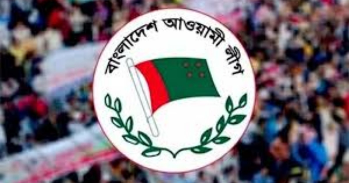 আগস্টে সারা দেশে শোডাউনের প্রস্তুতি নিচ্ছে আওয়ামী লীগ