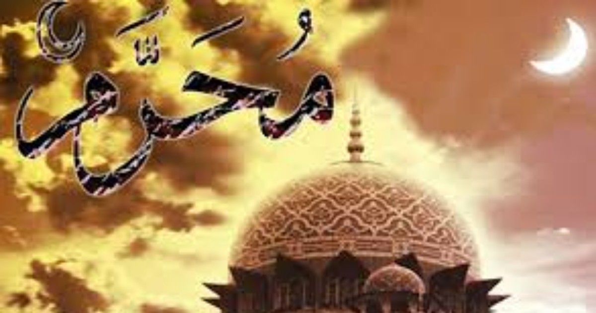 মহররম মাসের তাৎপর্য ও আশুরার ঐতিহাসিক গুরুত্ব