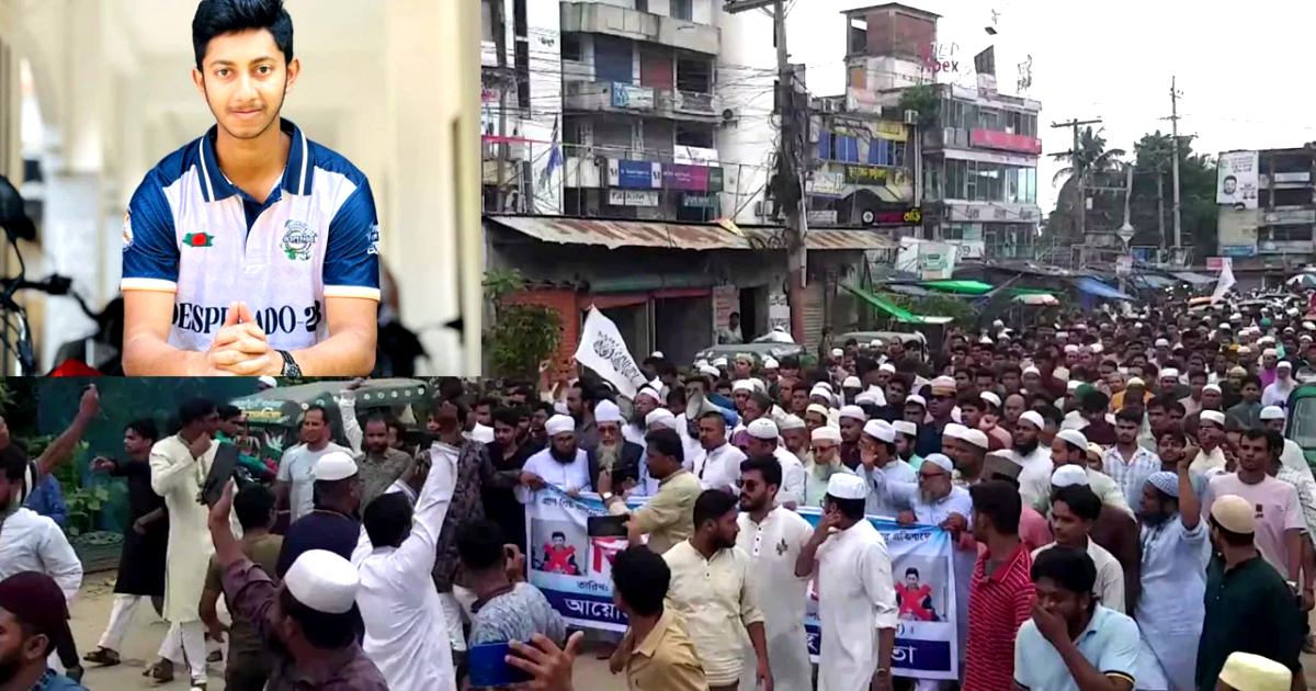 ইসলাম ধর্ম, নবী (সা.)-কে নিয়ে কটূক্তি, হিন্দু যুবকের শাস্তির দাবিতে বিক্ষোভ