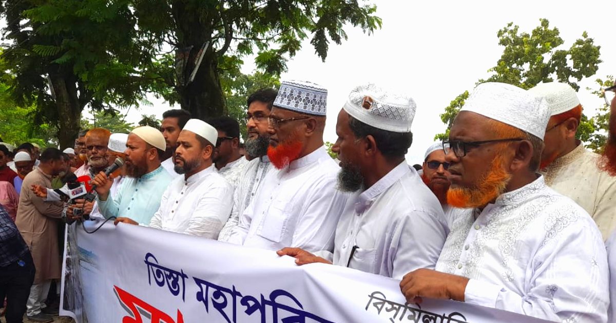 তিস্তা মহাপরিকল্পনা বাস্তবায়নের দাবিতে তিস্তা ব্যারেজে মানববন্ধন