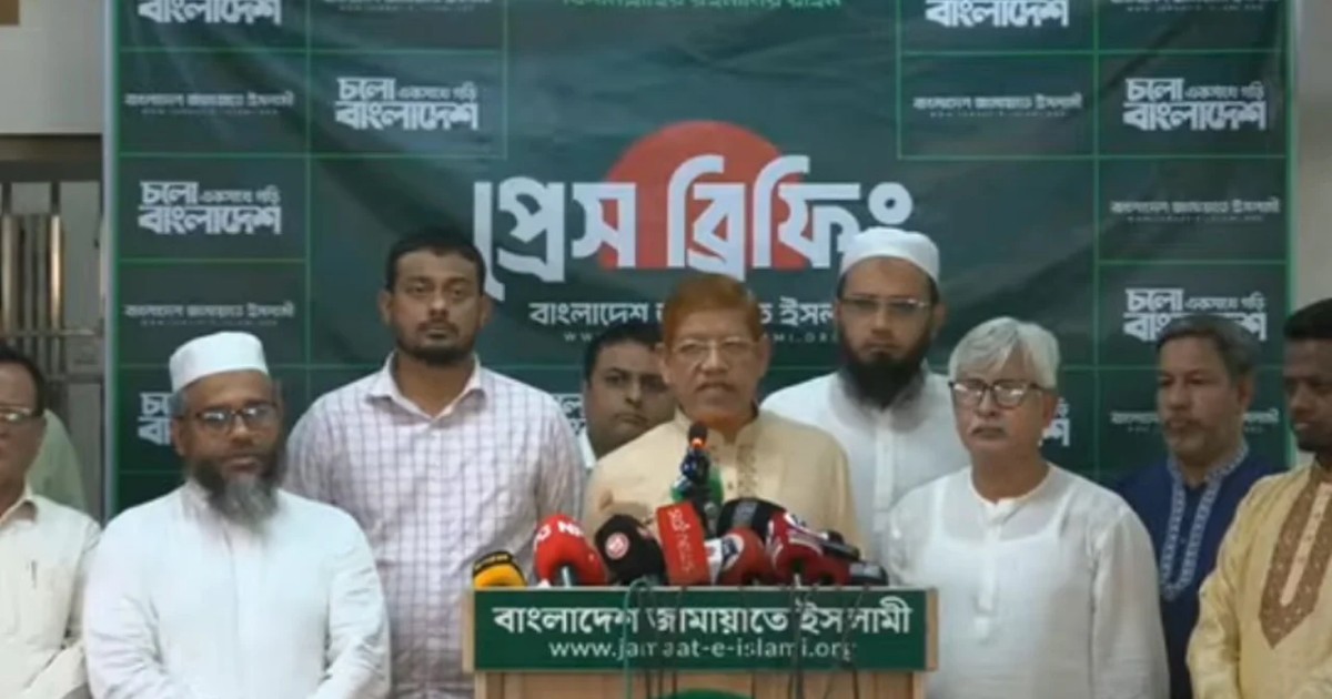 গুম ও গণহত্যার বিচারের দাবিতে কাল ১১ দলের বিক্ষোভ সমাবেশ
