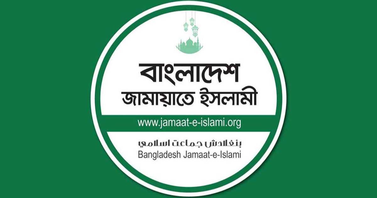 গাইবান্ধায় শিবির নেতা খুন জামায়াতের তীব্র নিন্দা