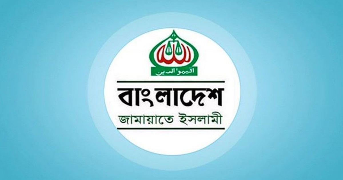 ‘জুলাইযোদ্ধা ও শহীদ পরিবার’ নিয়ে জামায়াতের কর্মসূচি ঘোষণা