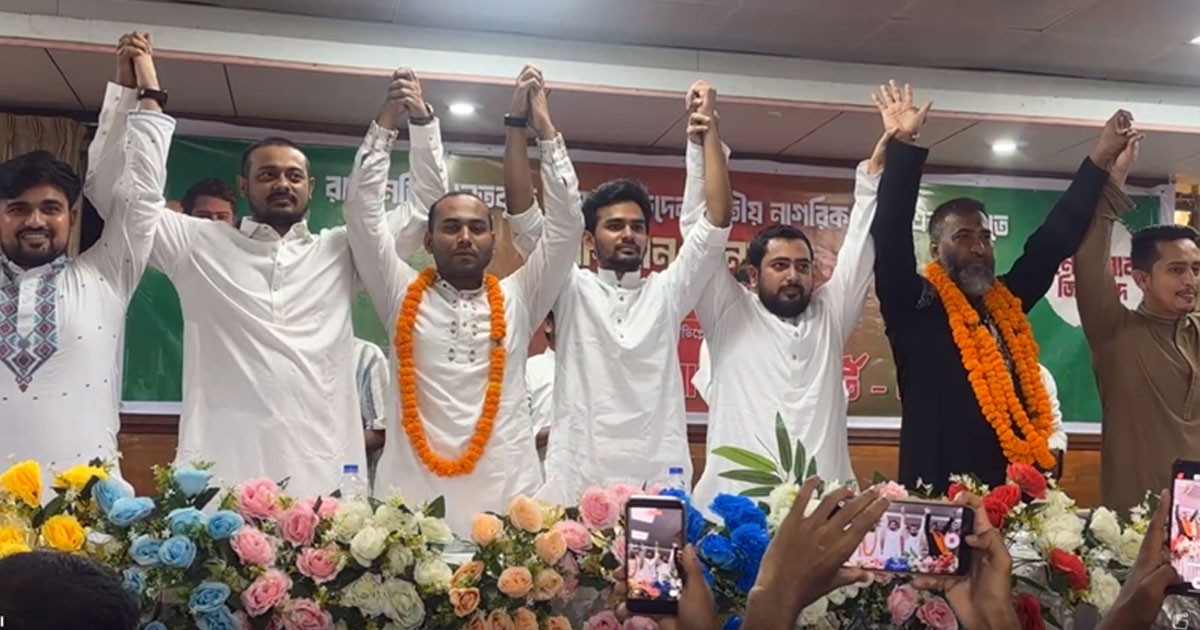 এনসিপিতে যোগ দিলেন ইসহাক সরকার, রনি ও ফ্লোরা