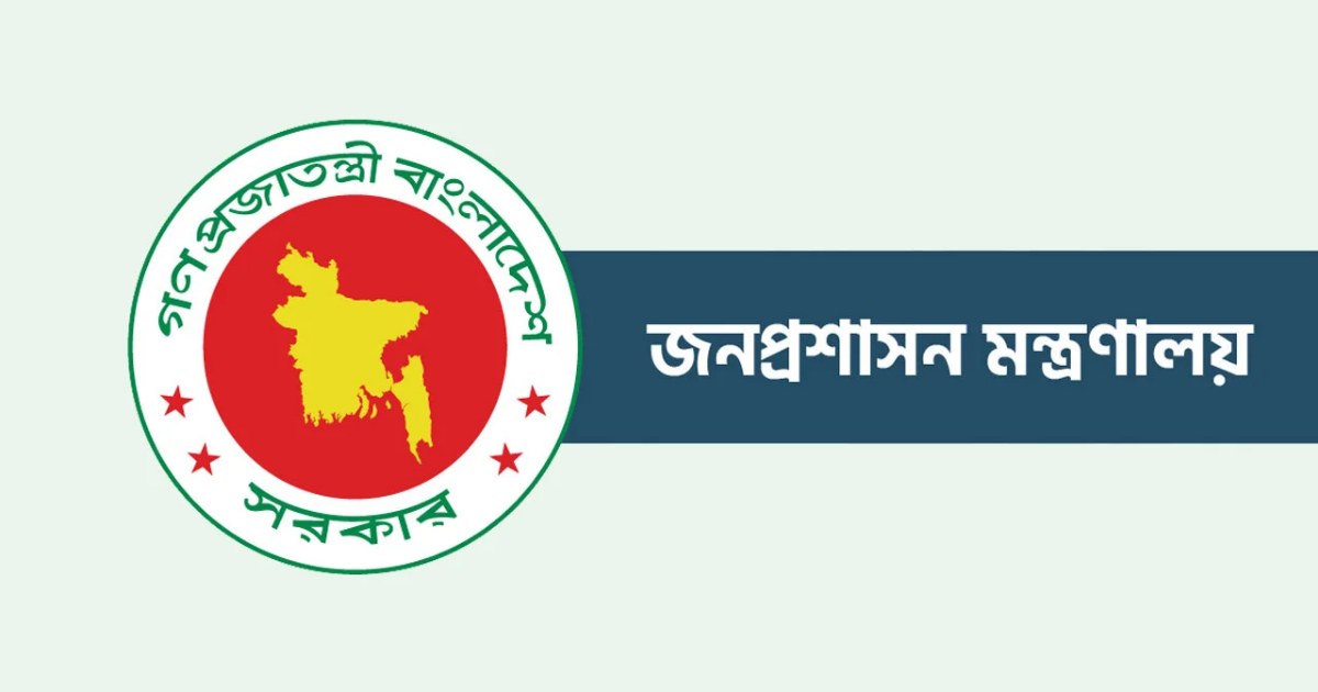 ১৫ সংস্থা ও অধিদপ্তরে নতুন প্রধান প্রজ্ঞাপন জারি