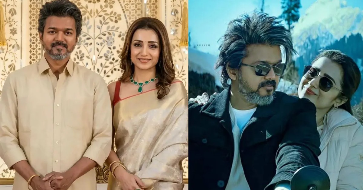 কেন ১৫ বছর জুটি বেঁধে অভিনয় করেননি বিজয়-তৃষা?