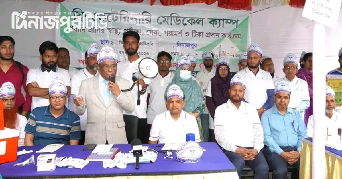 হাবিপ্রবিতে বর্ণাঢ্য আয়োজনে বিশ্ব ভেটেরিনারি দিবস