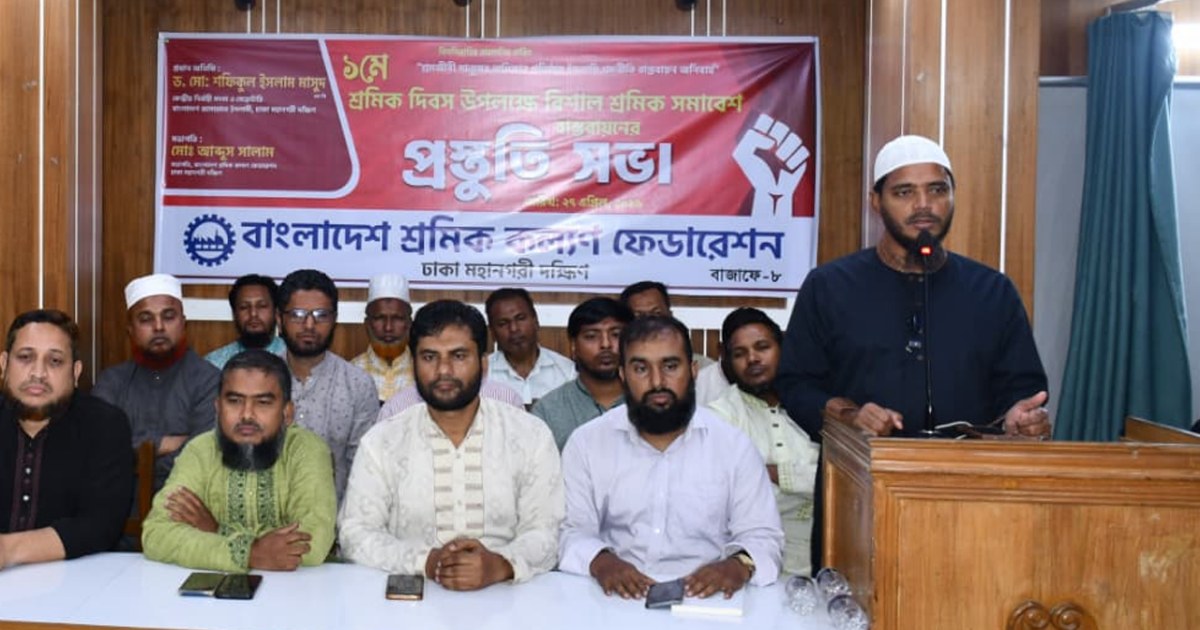 কার্ড দিয়ে সংকট সমাধান হবে না, প্রয়োজন কার্যকর পদক্ষেপ: ড. মাসুদ