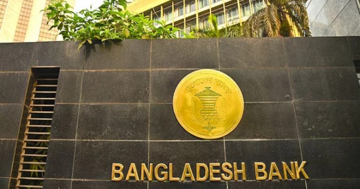 ব্যাংকারদের উৎসাহ বোনাস নিয়ে ‍সুখবর