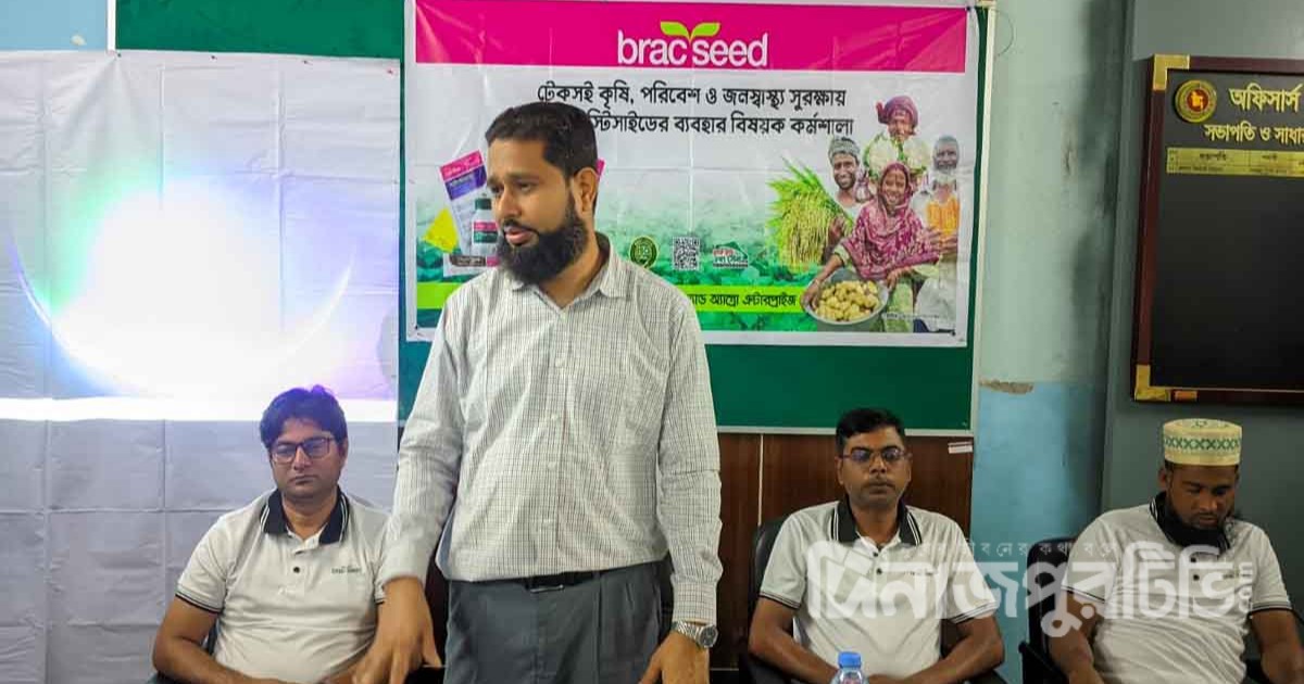 নিরাপদ খাদ্য উৎপাদনে বীরগঞ্জে ব্র্যাকের কৃষি কর্মশালা