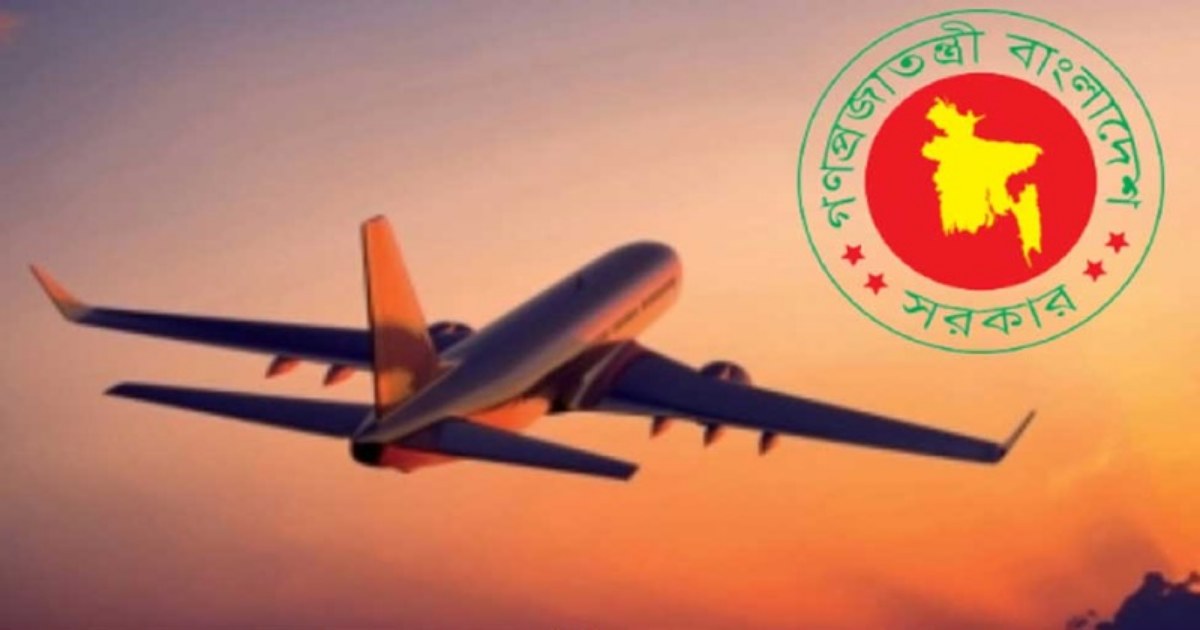 সরকারি কর্মকর্তাদের বিদেশ ভ্রমণে  নতুন নির্দেশনা