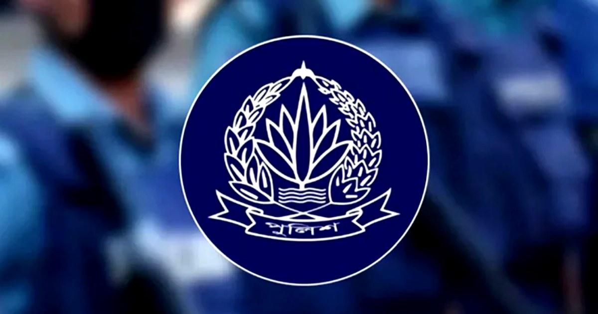 বাংলাদেশ পুলিশে ক্যাডেট এএসআই পদে নিয়োগ বিজ্ঞপ্তি প্রকাশ