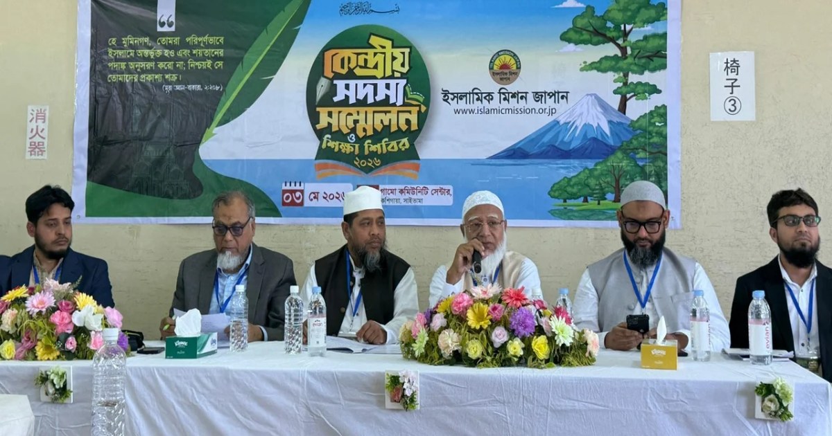 ‘দেশের উন্নয়নে প্রবাসীদের অভিজ্ঞতা কাজে লাগাতে হবে’