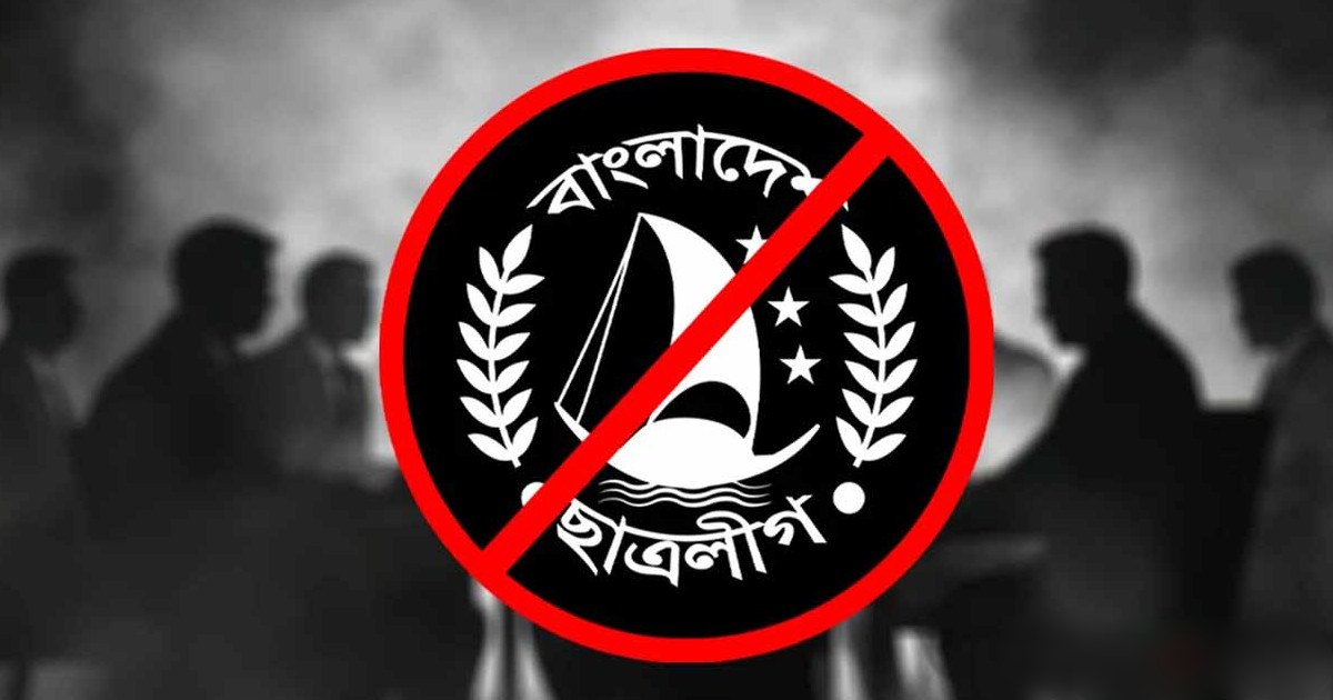 গোপন বৈঠক থেকে নিষিদ্ধ ছাত্রলীগের ১৪ সদস্য গ্রেপ্তার
