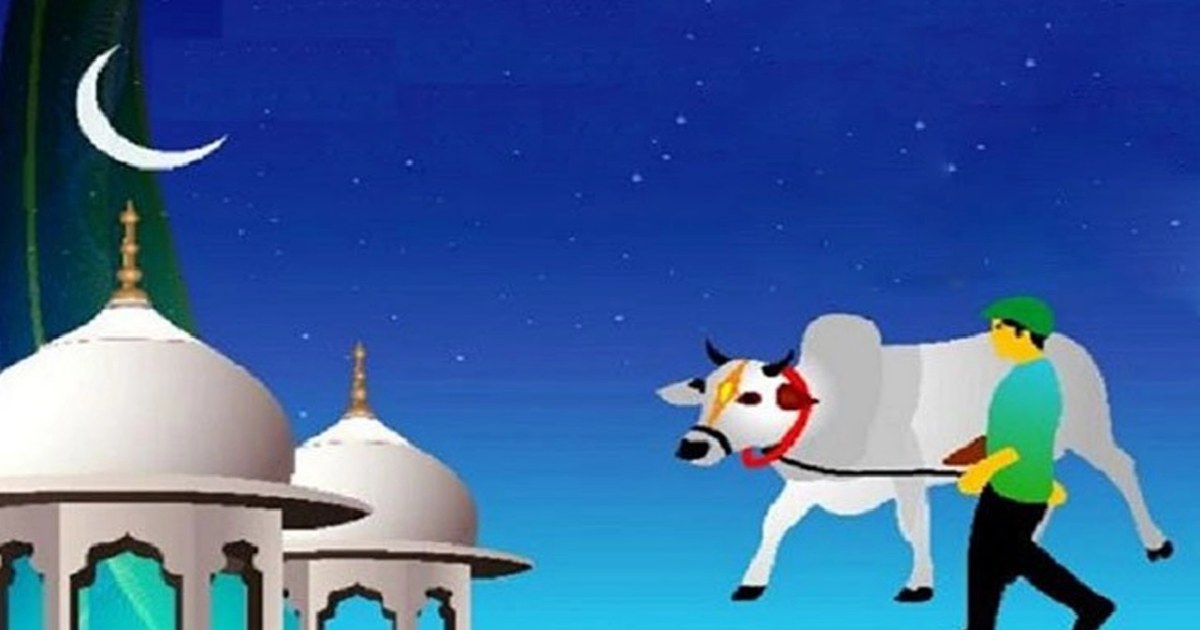 বাংলাদেশে ঈদুল আজহার সম্ভাব্য তারিখ