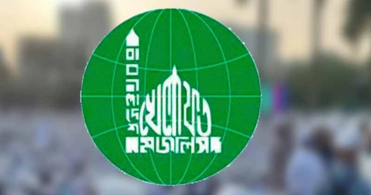 ভারতে মুসলমানদের ওপর হামলার নিন্দা জানাল খেলাফত মজলিস
