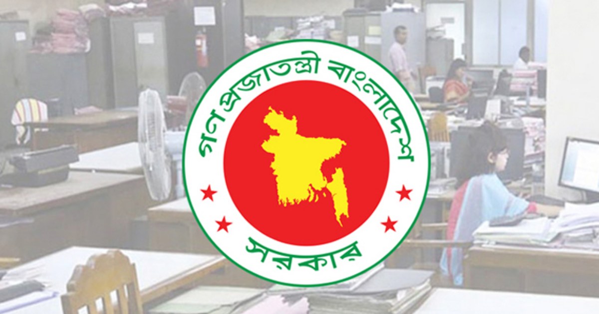 ঈদুল আজহা উপলক্ষে ৭ দিনের ছুটি ঘোষণা
