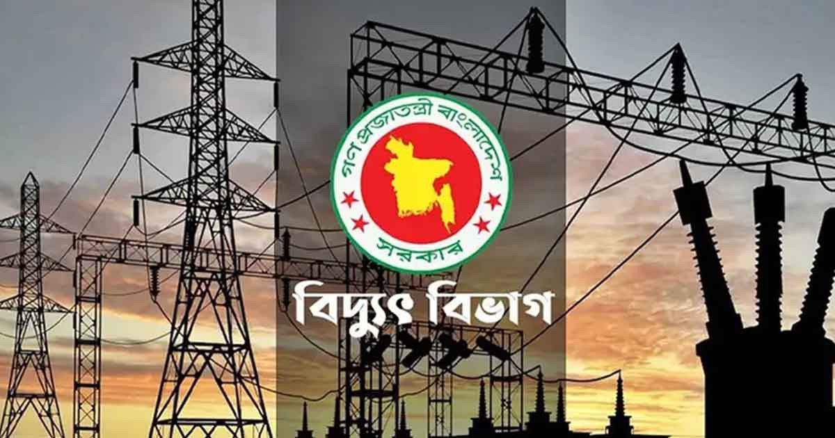আজ টানা ১০ ঘণ্টা বিদ্যুৎ থাকবে না যেসব এলাকায়