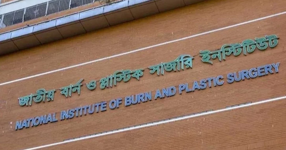 নারায়ণগঞ্জে গ্যাস বিস্ফোরণে একই পরিবারের ৫ জন দগ্ধ