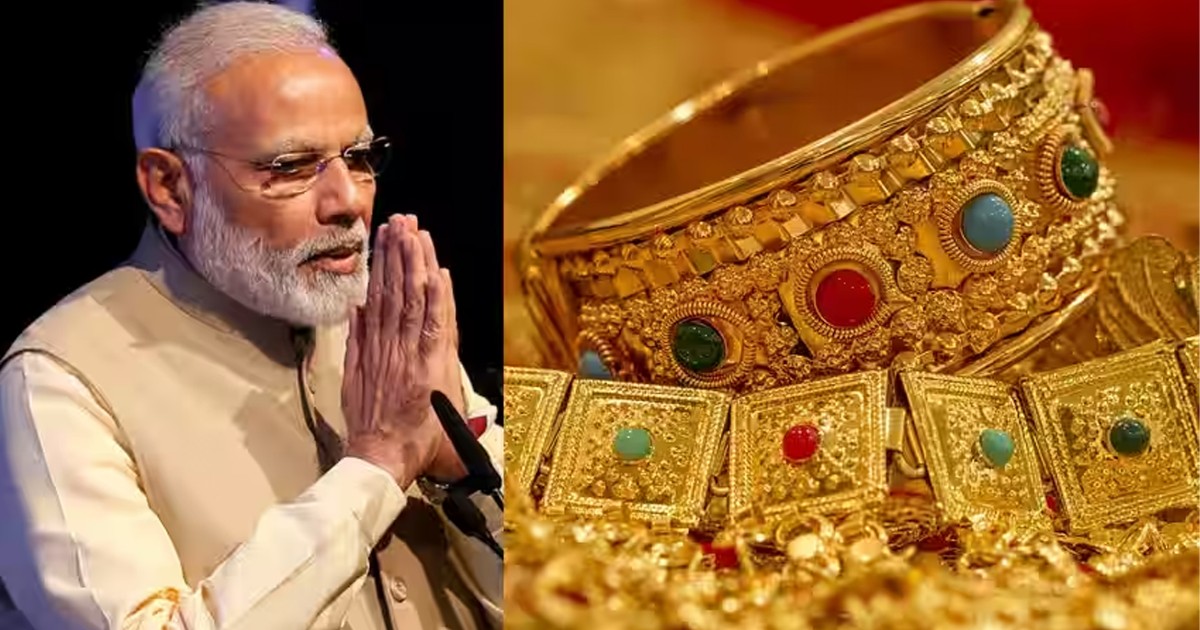 স্বর্ণ না কেনার পরামর্শ দিয়ে যা বললেন মোদি