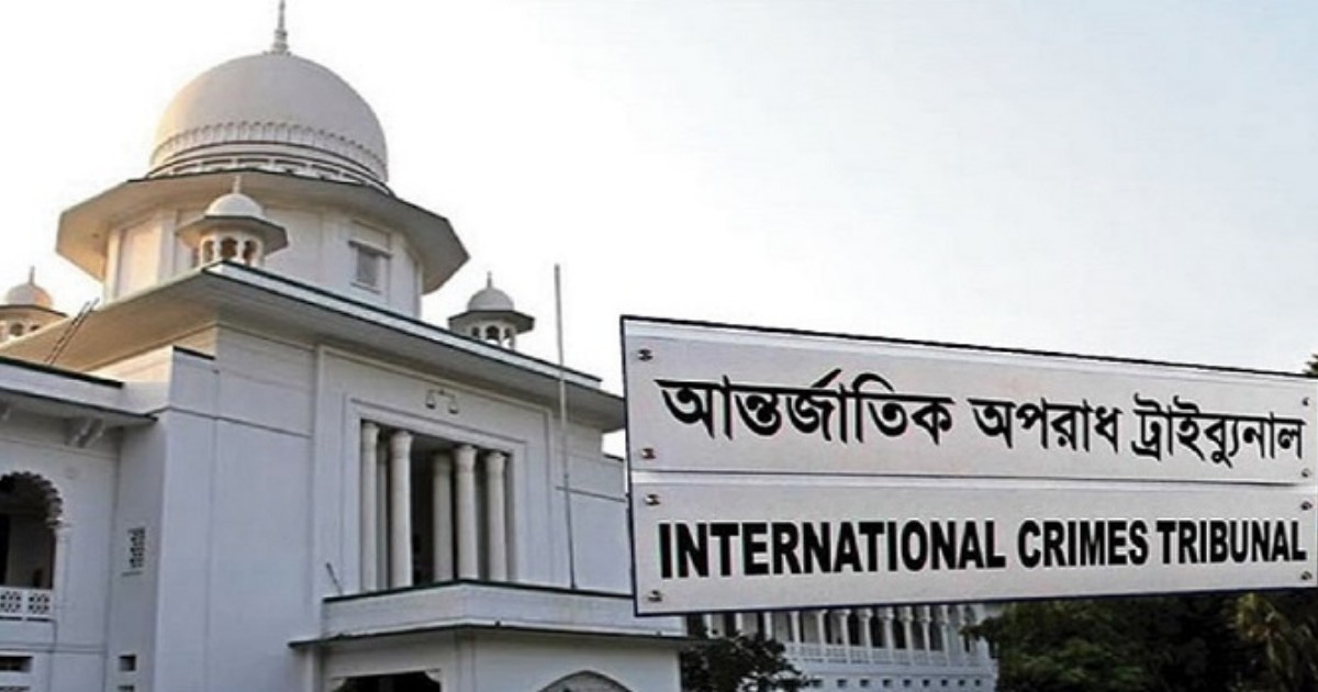 ট্রাইব্যুনালে ২২৭৬ নেতাকর্মীকে গুম-খুনের ফের অভিযোগ বিএনপির