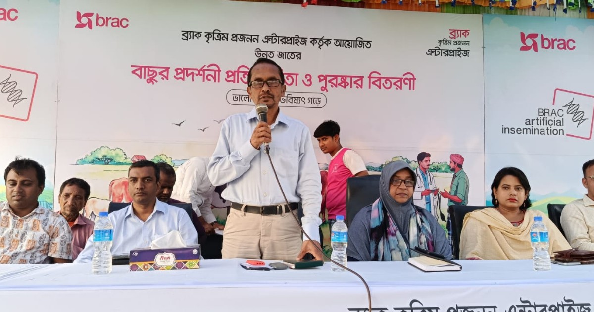 উন্নত জাতের পশু পালনে দিনাজপুরে বাছুর প্রদর্শনী অনুষ্ঠিত
