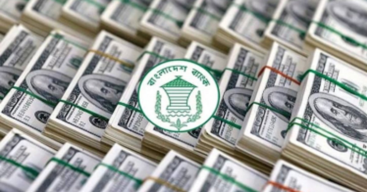 রিজার্ভ ৩৪.২২ বিলিয়ন ডলার, রেমিট্যান্সে ২০% প্রবৃদ্ধি