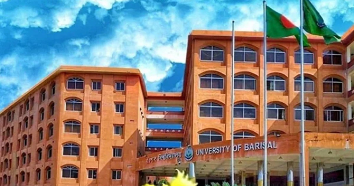 শিক্ষকদের শাটডাউনে অচল বরিশাল বিশ্ববিদ্যালয়