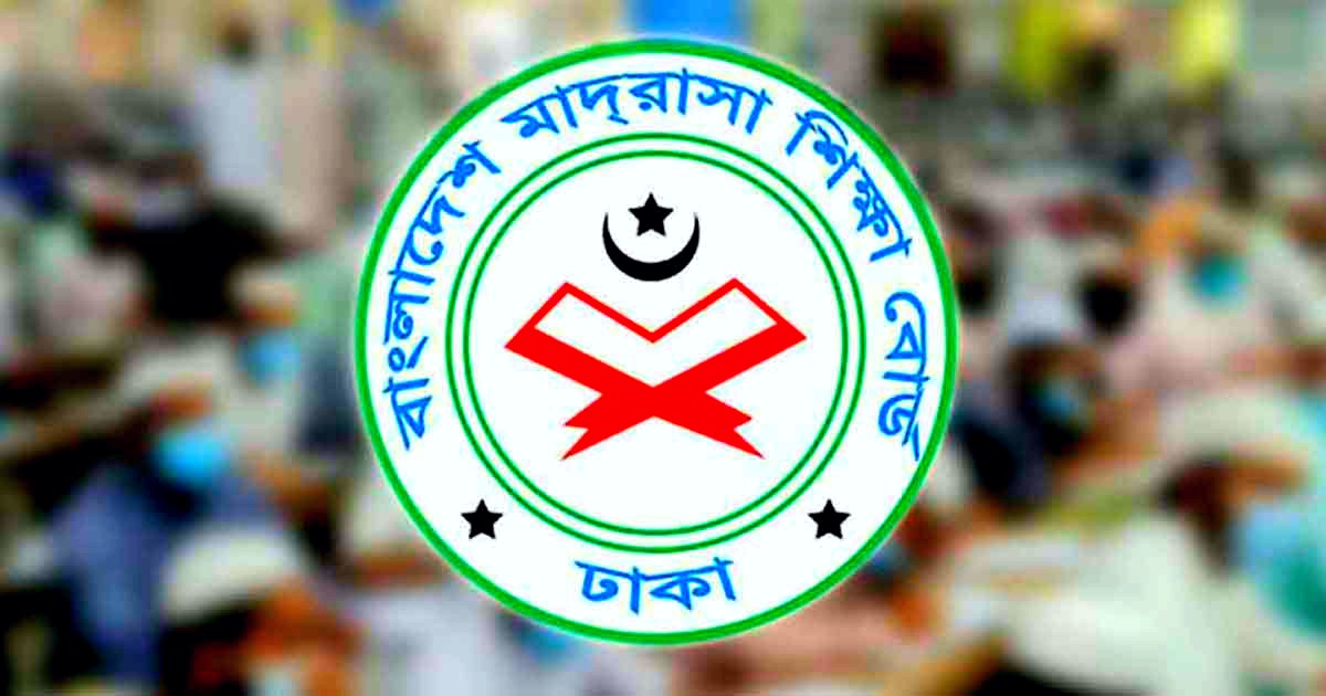 আলিম পরীক্ষার কেন্দ্র নিয়ে নতুন নির্দেশনা জারি