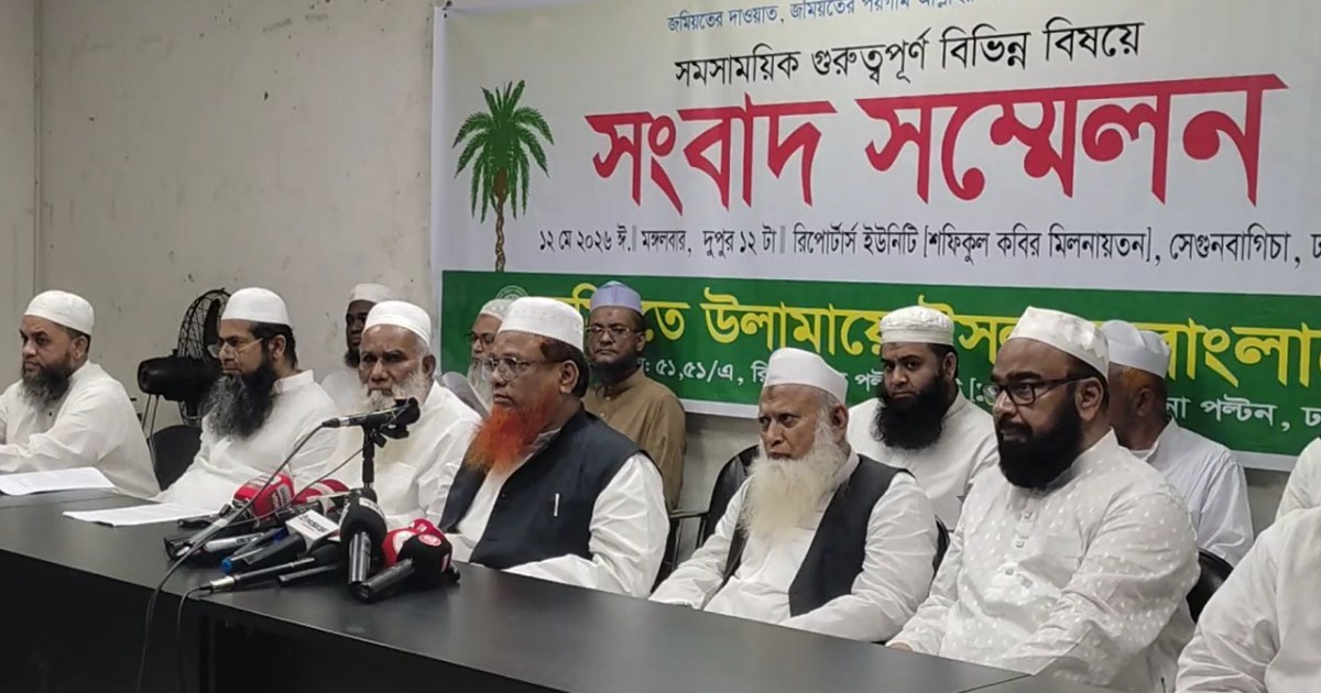 জমিয়তের নতুন কর্মসূচি মার্কিন চুক্তি বাতিলের দাবি