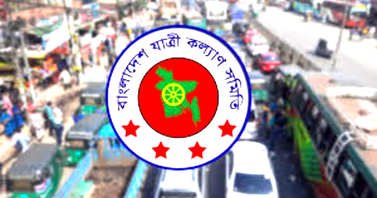 এপ্রিলে ৫২৭ সড়ক দুর্ঘটনায় ৫১০ জন নিহত: যাত্রী কল্যাণ সমিতি