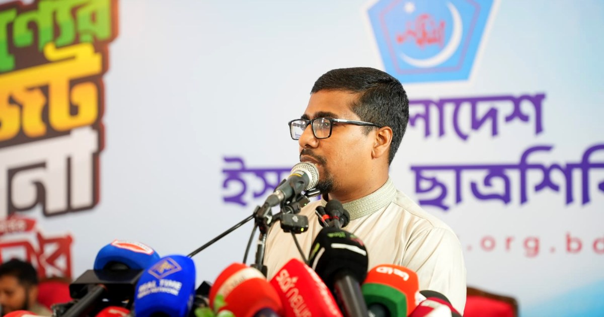 তারুণ্যবান্ধব ও কর্মসংস্থানমুখী বাজেটের দাবি ছাত্রশিবিরের