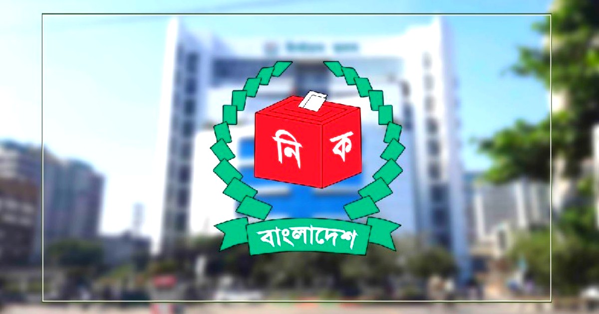 দেশে ভোটার বাড়ল ৬ লাখ ২৮ হাজার ৫৭ জন