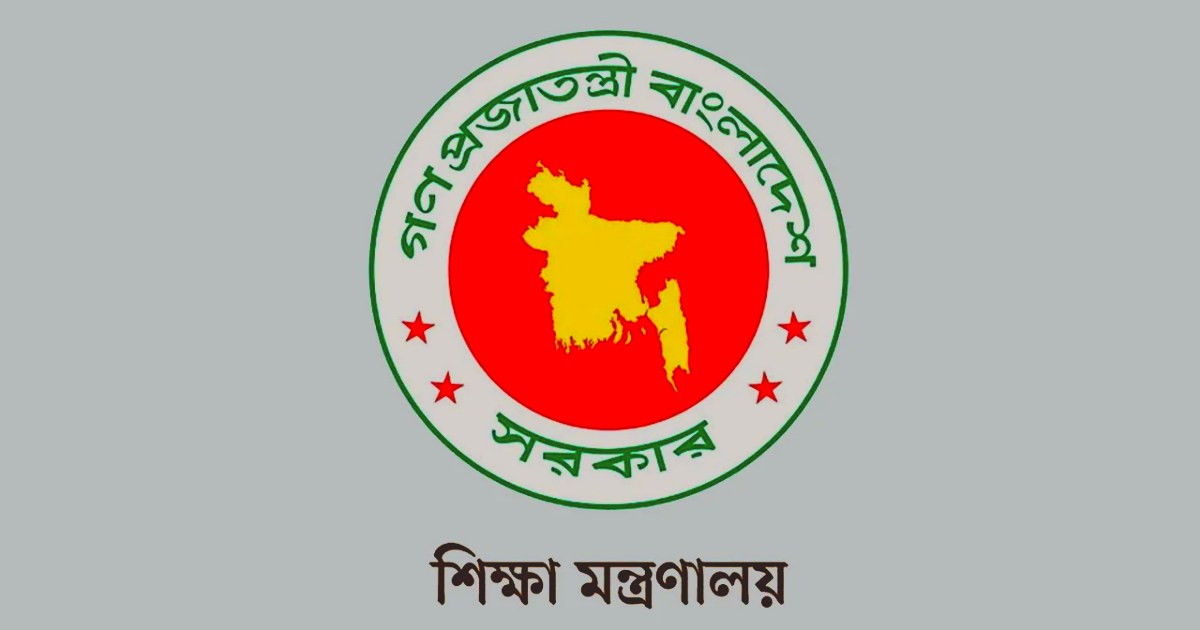 একদিনে দেশের ১১টি বিশ্ববিদ্যালয়ে নতুন ভিসি নিয়োগ