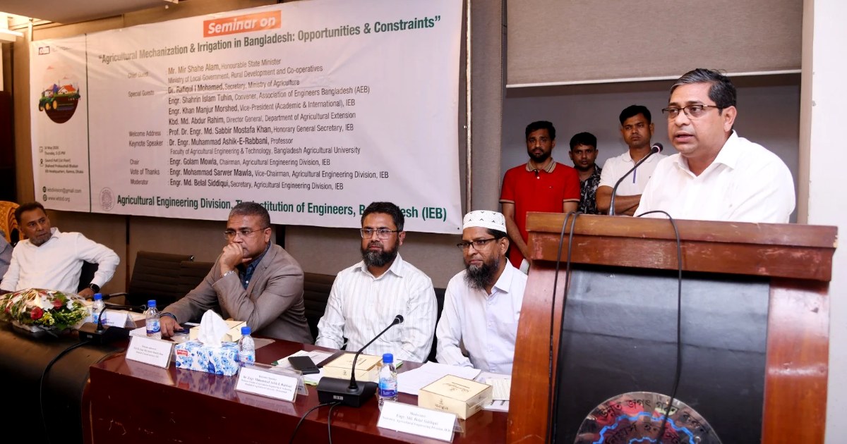 কৃষিতে দক্ষ জনবল ও বিশেষায়িত অধিদপ্তর গড়ার আহ্বান প্রতিমন্ত্রীর