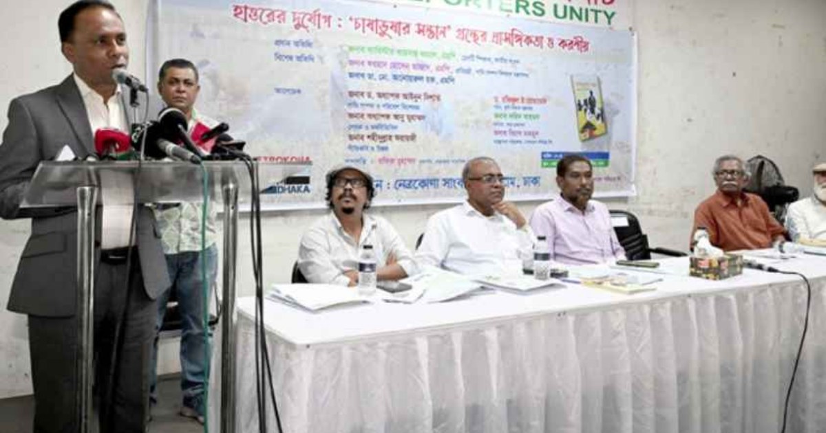 ফ্যামিলি কার্ড বিতরণ নিয়ে বিস্ফোরক অভিযোগ ডেপুটি স্পিকারের