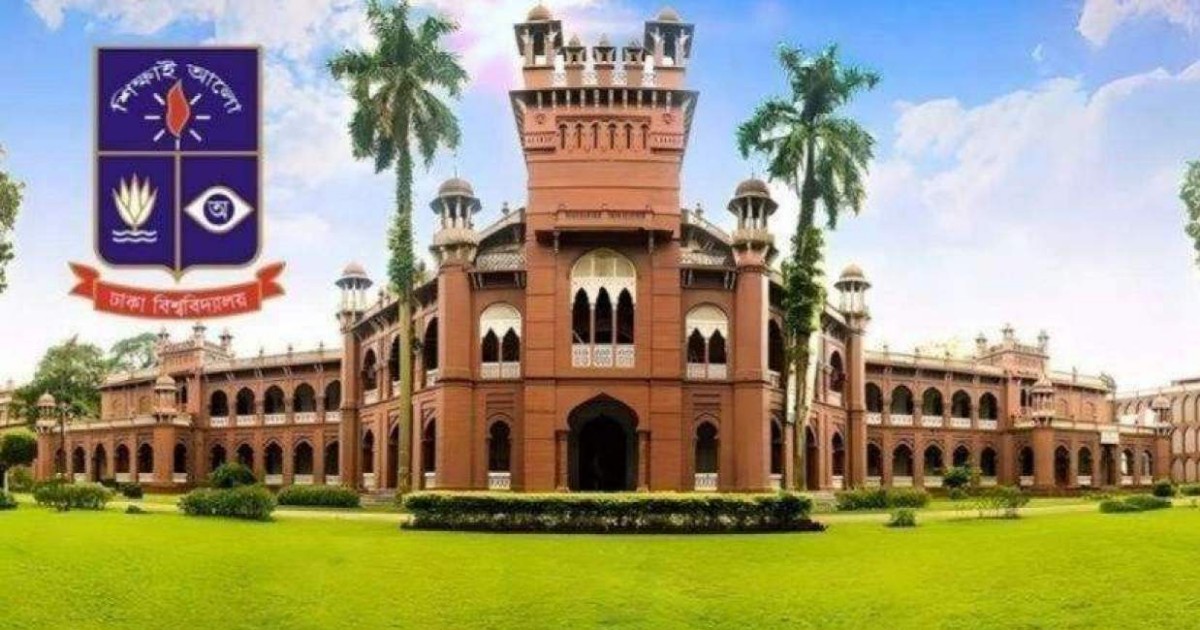 ঢাবির প্রযুক্তি ইউনিটে চূড়ান্ত মাইগ্রেশনের বিষয় ও প্রতিষ্ঠান মনোনয়ন