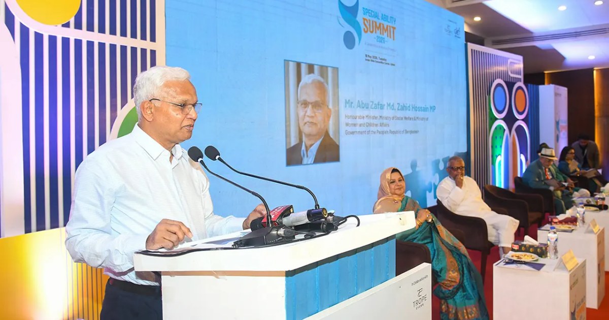 বিশেষ চাহিদাসম্পন্ন মানুষ সমাজের বোঝা নয়: সমাজকল্যাণমন্ত্রী