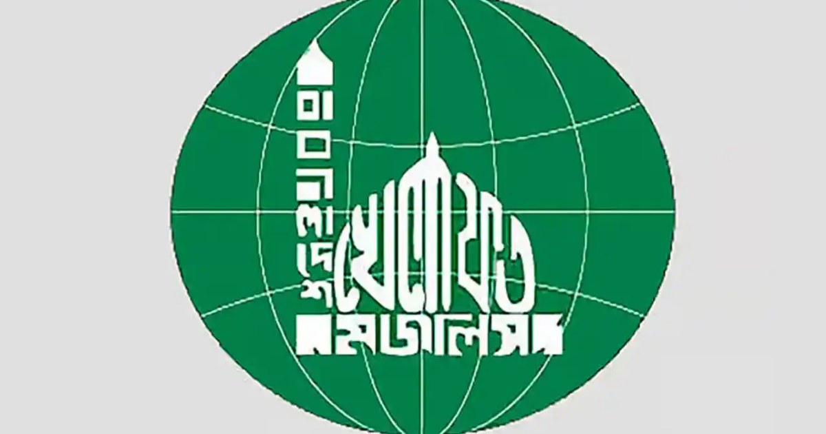 মিরপুরে শিশু রামিসা হত্যাকাণ্ডের দ্রুত বিচার দাবি খেলাফত মজলিসের