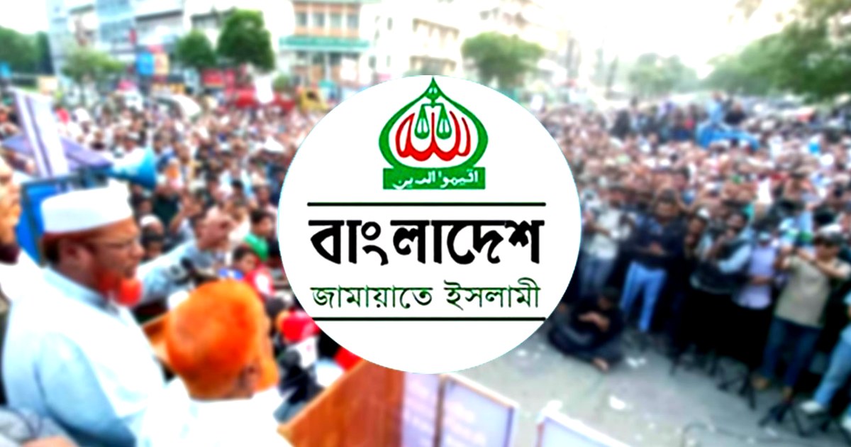 ধর্ষণের শাস্তি প্রকাশ্যে মৃত্যুদণ্ড চায় জামায়াত